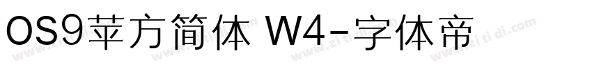 OS9苹方简体 W4字体转换